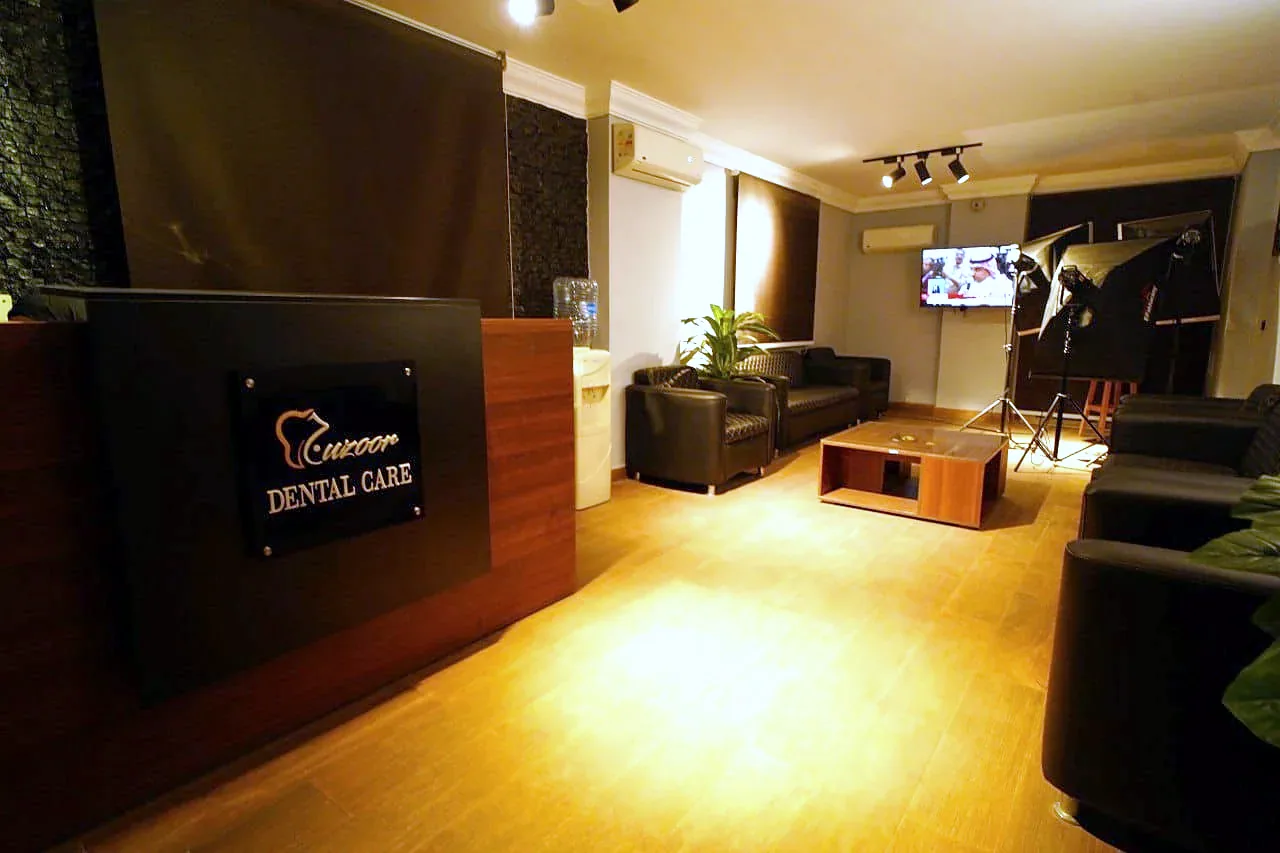 Waiting lounge